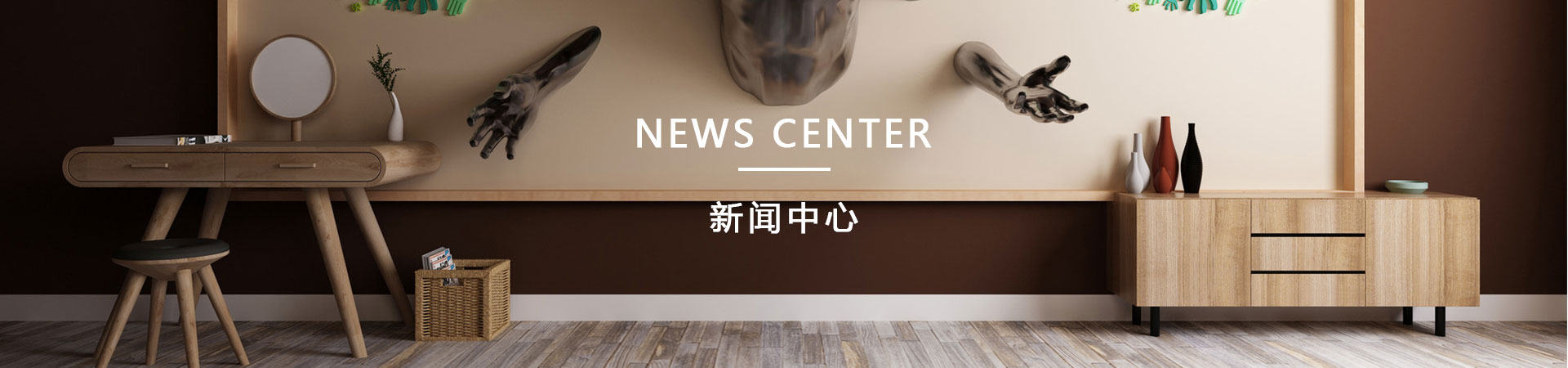 重慶裝飾公司
