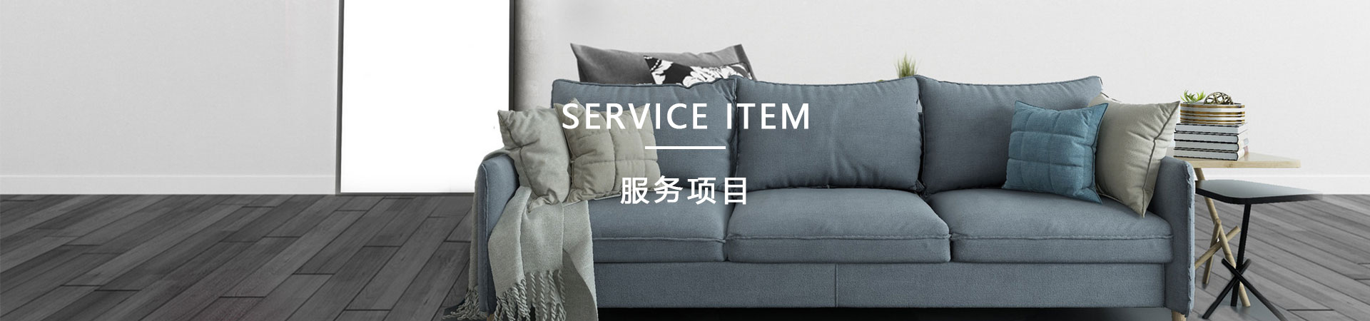 重慶裝飾公司