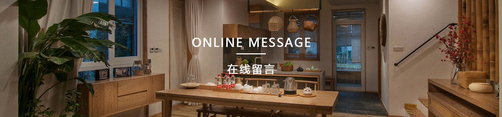 重慶裝飾公司