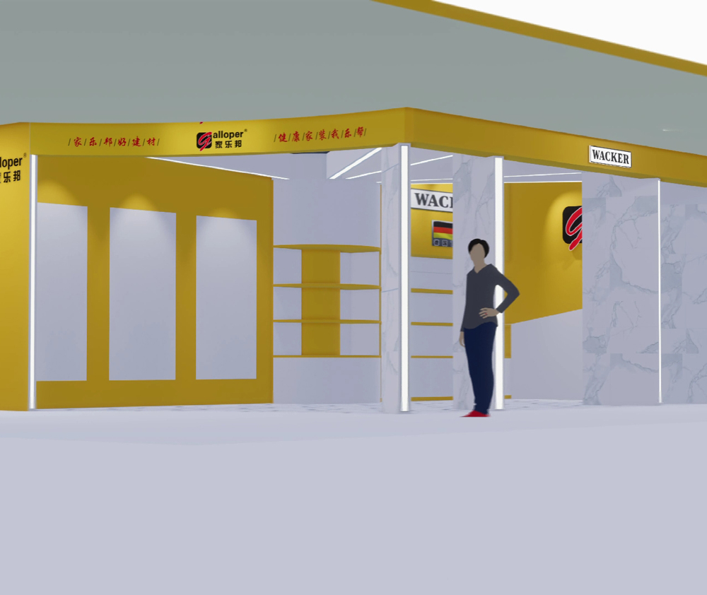 家樂幫店鋪設(shè)計
